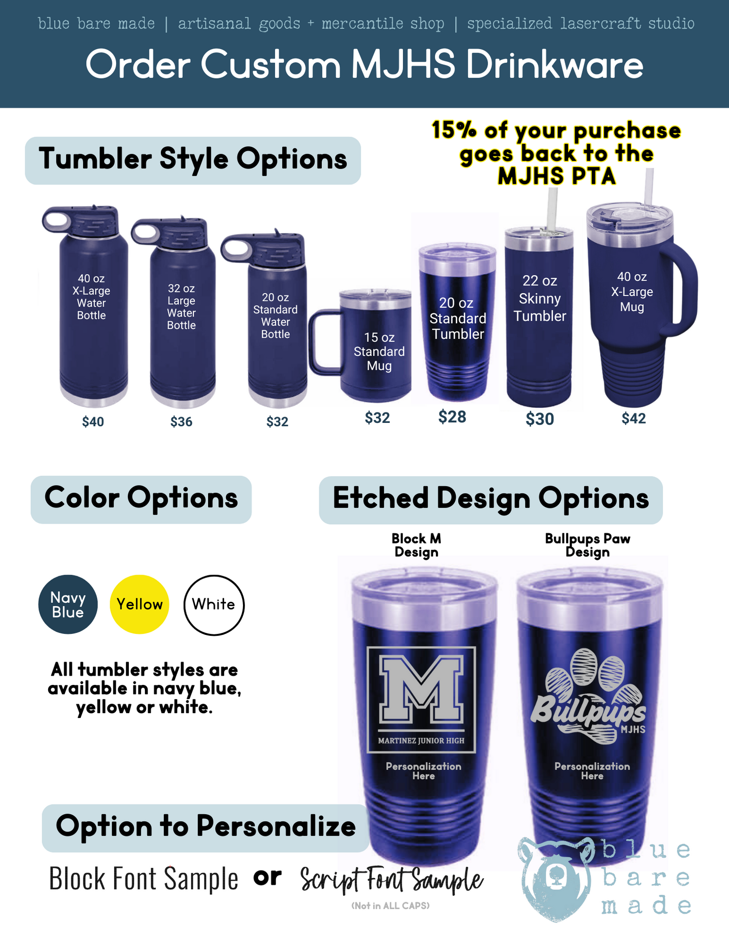 Drinkware Fundraiser | Martinez Junior High School