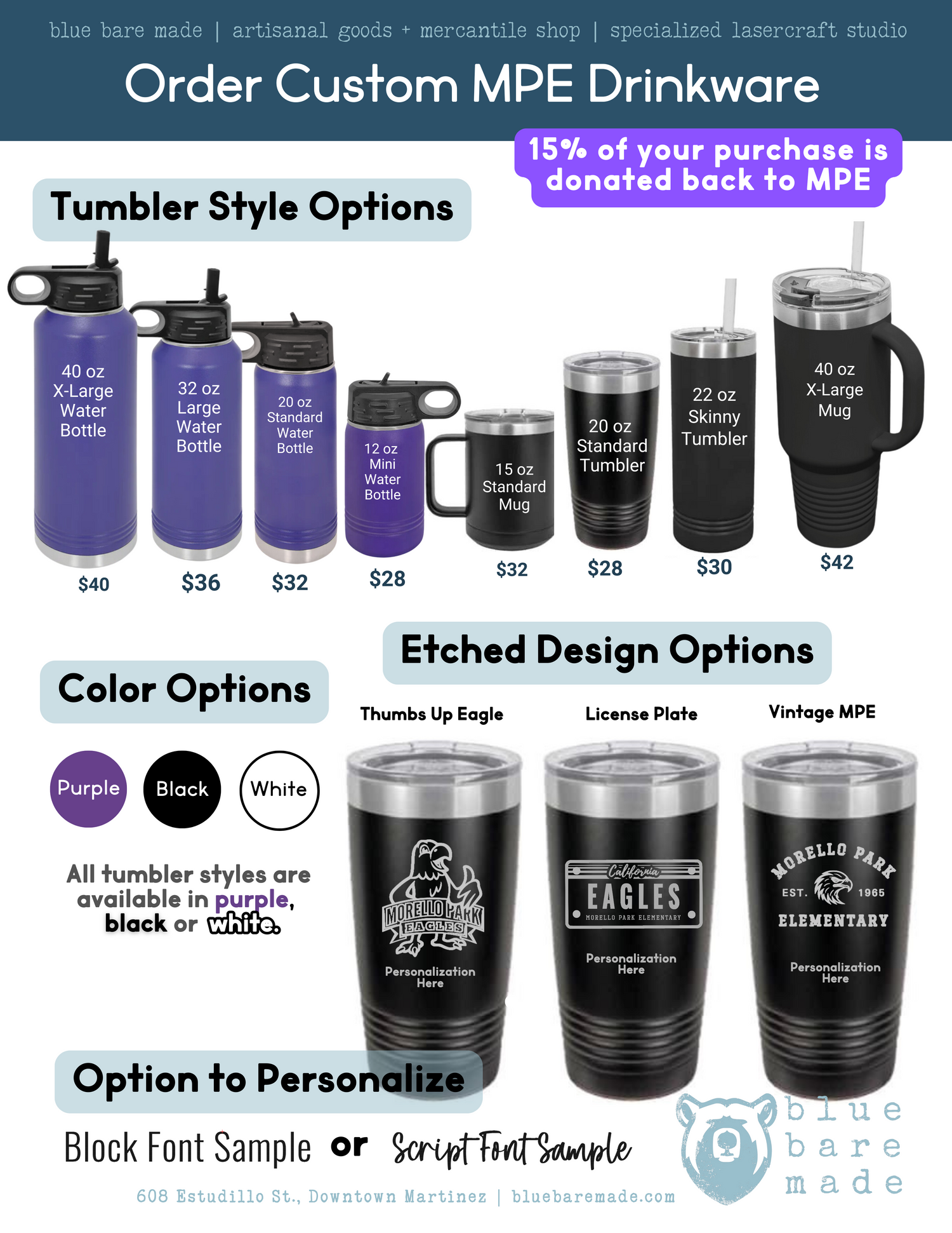 Drinkware | Morello Park Elementary